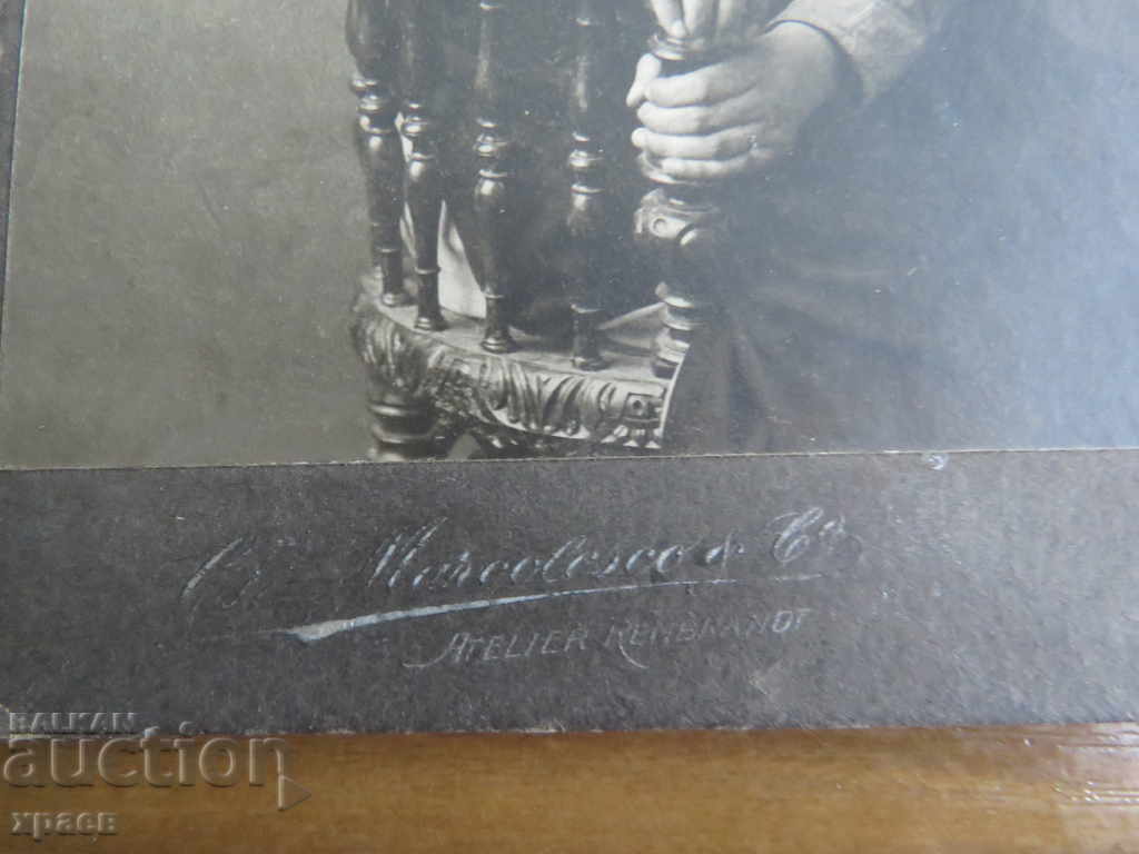 Auction  OLD PHOTOGRAPHY - CARDBOARD - MARKOLESKO - SOFIA - 0553
