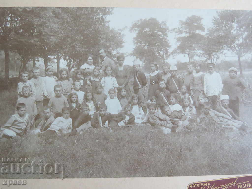 OLD PHOTOGRAPHY - CARDBOARD - LARGE - SUMPUR DEVICE - 0556 with price 24.99 BGN | € 12.78 OLD PHOTOGRAPHY - CARDBOARD - LARGE - SUMPUR DEVICE - 0556 with price 24.99 BGN | € 12.78