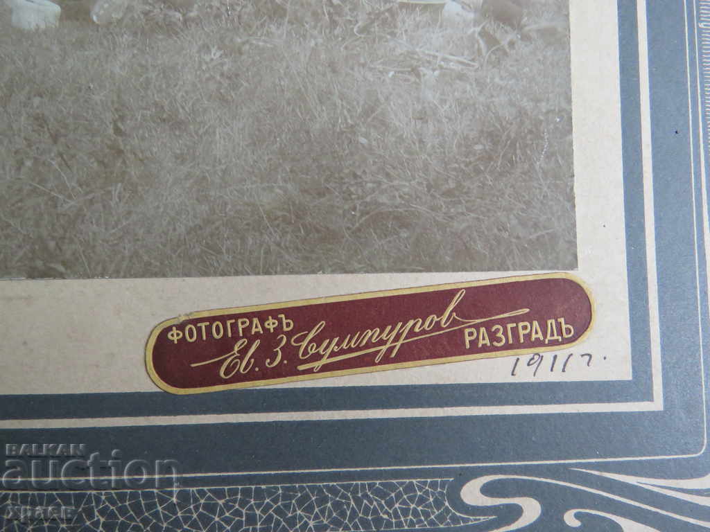 Auction OLD PHOTOGRAPHY - CARDBOARD - LARGE - SUMPUR DEVICE - 0556 Auction OLD PHOTOGRAPHY - CARDBOARD - LARGE - SUMPUR DEVICE - 0556