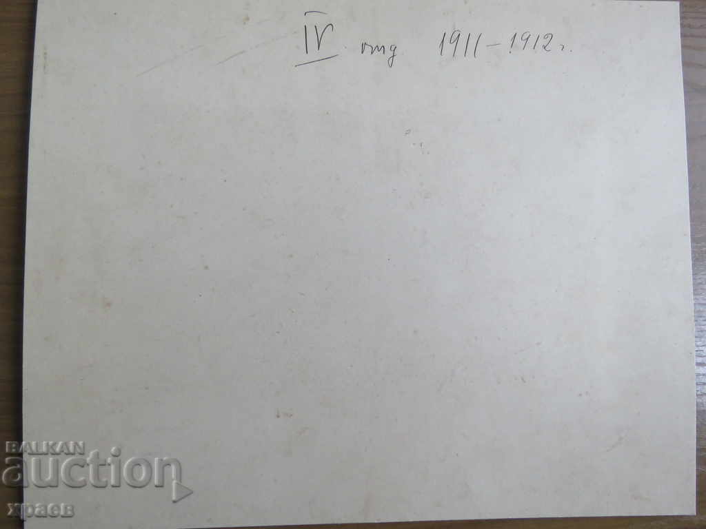 Delivery of OLD PHOTOGRAPHY - CARDBOARD - LARGE - SUMPUR DEVICE - 0556 Delivery of OLD PHOTOGRAPHY - CARDBOARD - LARGE - SUMPUR DEVICE - 0556