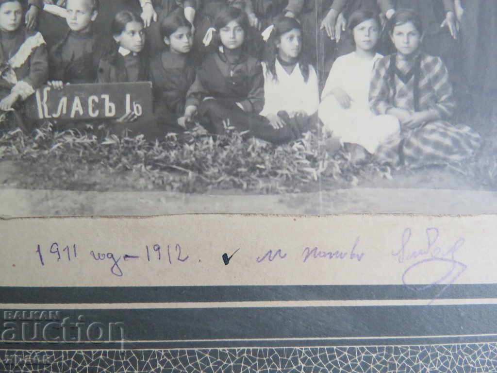 Auction OLD PHOTO - CARDBOARD - LARGE - POPOVO - 0557 Auction OLD PHOTO - CARDBOARD - LARGE - POPOVO - 0557