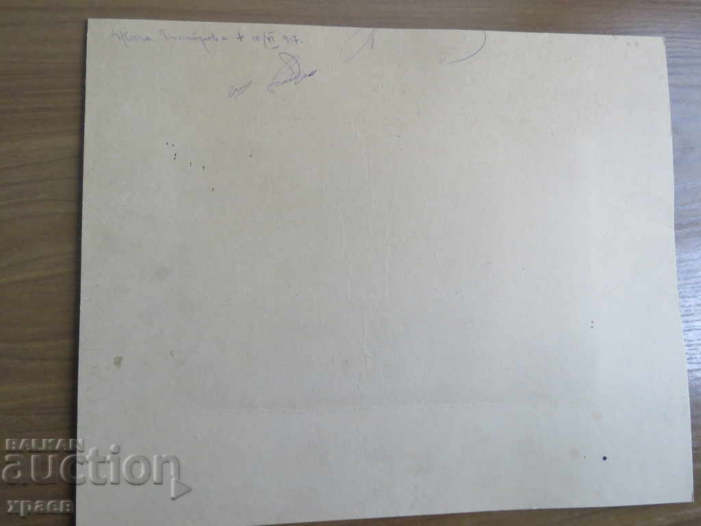 Delivery of OLD PHOTO - CARDBOARD - LARGE - POPOVO - 0557 Delivery of OLD PHOTO - CARDBOARD - LARGE - POPOVO - 0557