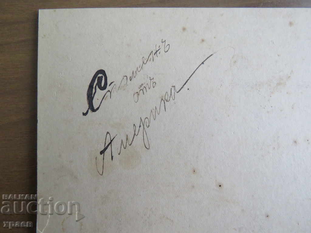 Auction OLD PHOTO - CARDBOARD - MEMORIES FROM AMERICA - 0560 Auction OLD PHOTO - CARDBOARD - MEMORIES FROM AMERICA - 0560