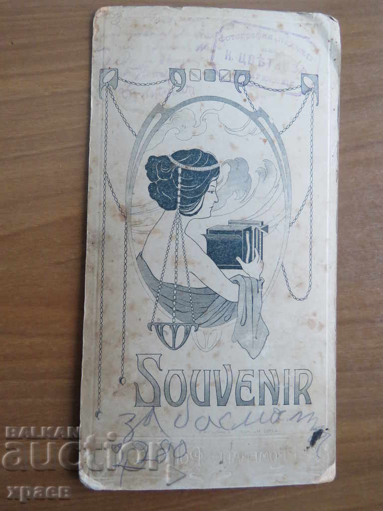 Auction OLD PHOTO - CARDBOARD - FLORAL - FUNERAL - 0562 Auction OLD PHOTO - CARDBOARD - FLORAL - FUNERAL - 0562