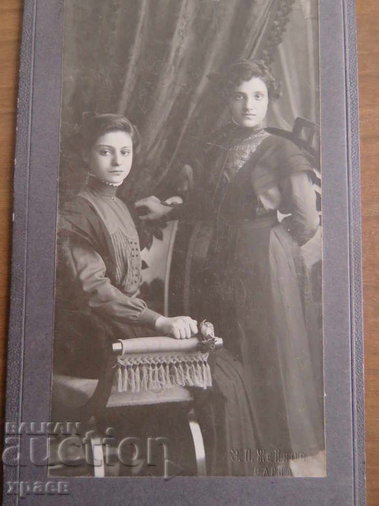 OLD PHOTO - CARDBOARD - VARNA - 0563 with price 19.99 BGN | € 10.22 OLD PHOTO - CARDBOARD - VARNA - 0563 with price 19.99 BGN | € 10.22