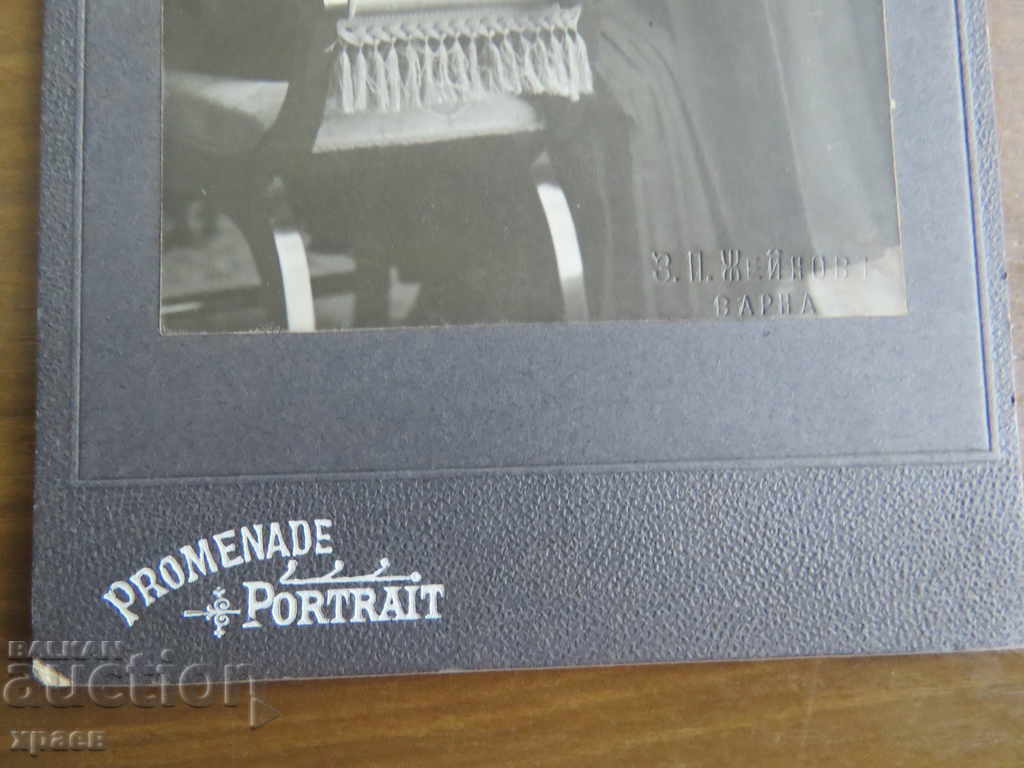 Auction OLD PHOTO - CARDBOARD - VARNA - 0563 Auction OLD PHOTO - CARDBOARD - VARNA - 0563