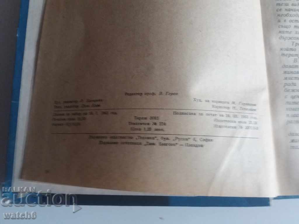 Auction Tutorial Water motors pumps and compressors Auction Tutorial Water motors pumps and compressors