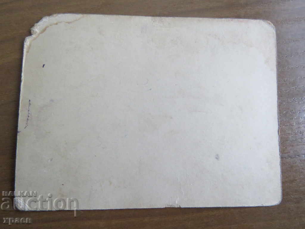 Auction OLD PHOTO - CARDBOARD - BRIDGE - 0564 Auction OLD PHOTO - CARDBOARD - BRIDGE - 0564