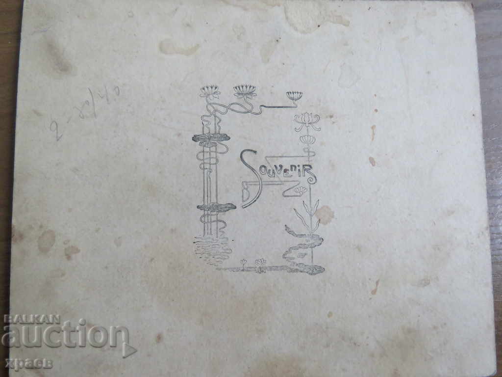 Auction OLD PHOTO - CARDBOARD - 0571 Auction OLD PHOTO - CARDBOARD - 0571