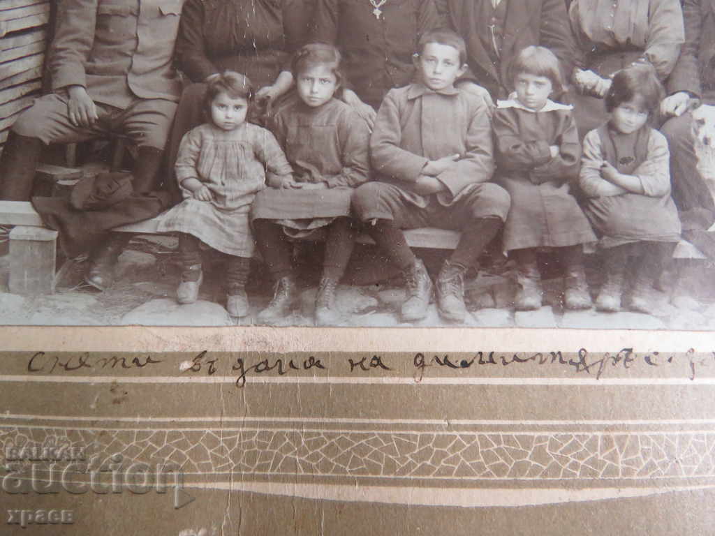 Δημοπρασία ΠΑΛΙΑ ΦΩΤΟ - ΧΑΡΤΟ - 0576