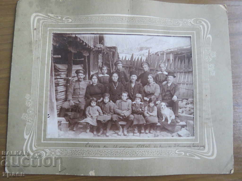 OLD PHOTO - CARDBOARD - 0577 with price 29.99 BGN | € 15.33 OLD PHOTO - CARDBOARD - 0577 with price 29.99 BGN | € 15.33