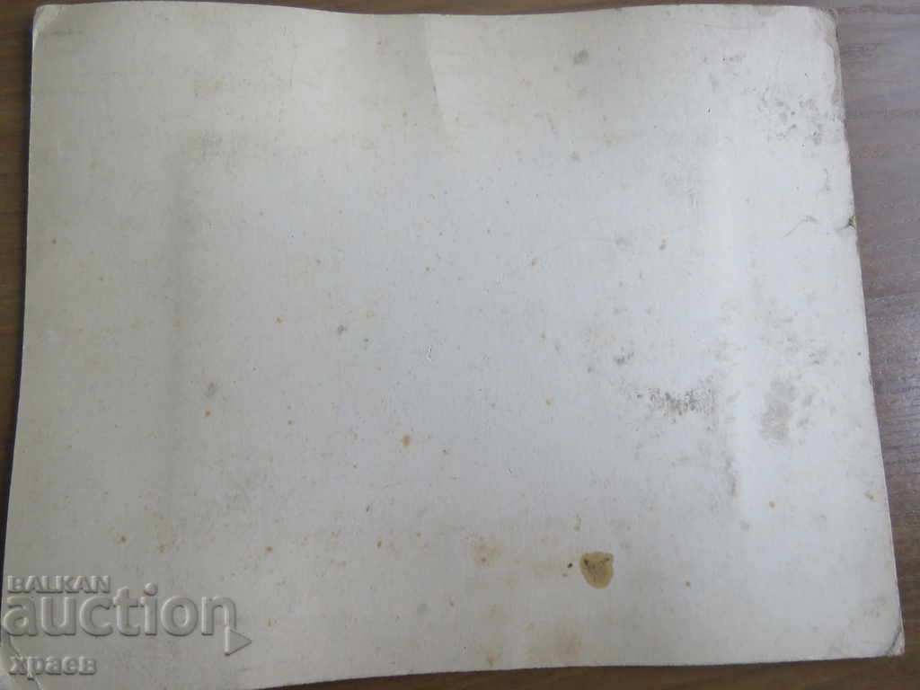 Auction OLD PHOTO - CARDBOARD - 0577 Auction OLD PHOTO - CARDBOARD - 0577