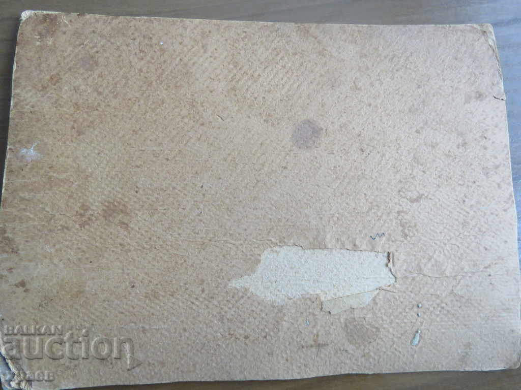 Auction OLD PHOTO - CARDBOARD - 0587 Auction OLD PHOTO - CARDBOARD - 0587