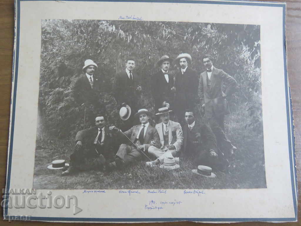 OLD PHOTO - CARDBOARD - BREAKDOWN - 0591 with price 24.99 BGN | € 12.78 OLD PHOTO - CARDBOARD - BREAKDOWN - 0591 with price 24.99 BGN | € 12.78