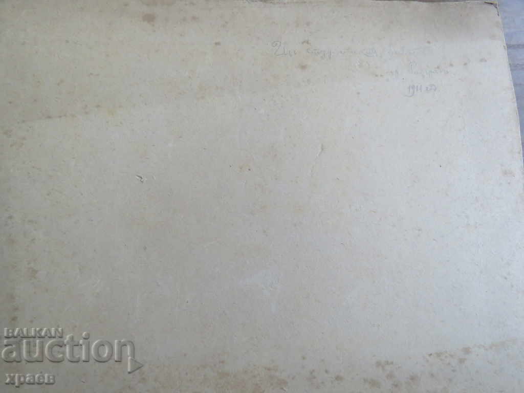 Delivery of OLD PHOTO - CARDBOARD - BREAKDOWN - 0591 Delivery of OLD PHOTO - CARDBOARD - BREAKDOWN - 0591