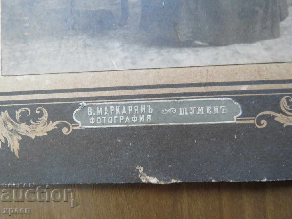 Auction  OLD PHOTO - CARDBOARD - MARKARYAN - SHUMEN - 0592