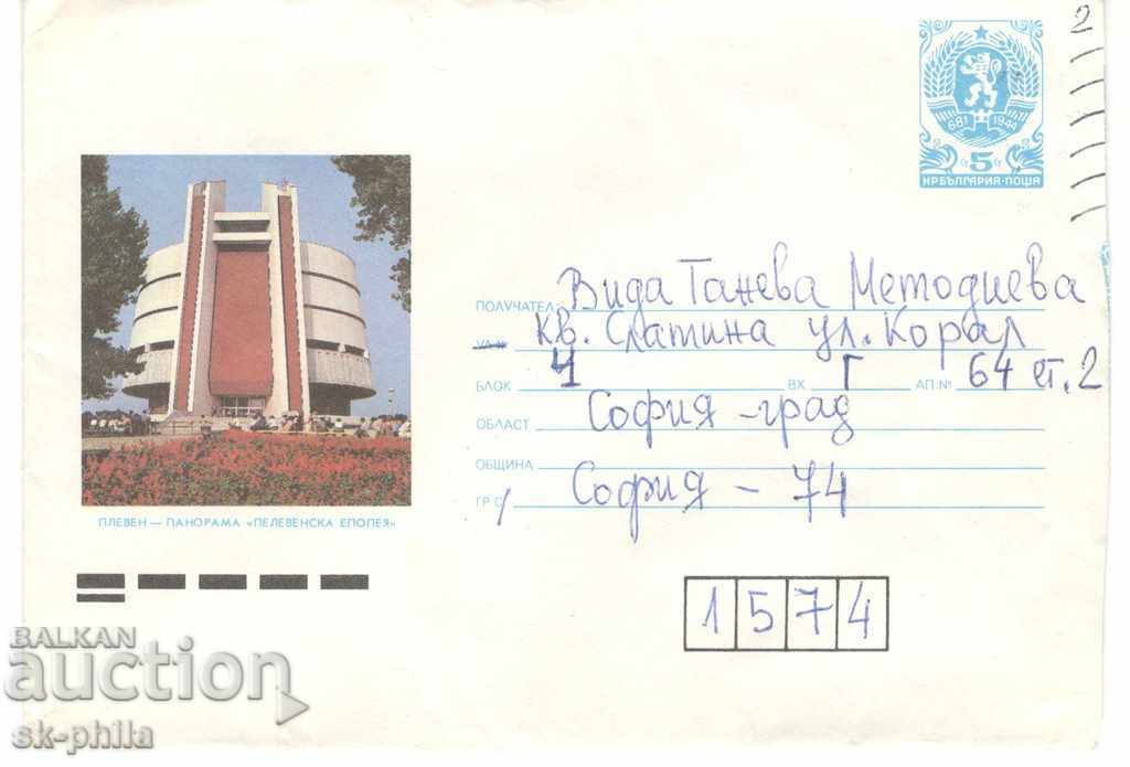 Post envelope - Pleven, Panorama