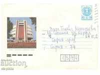 Пощенски плик - Плевен, Панорамата