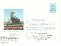 Postal envelope - Sofia, monument "1300 years Bulgaria"