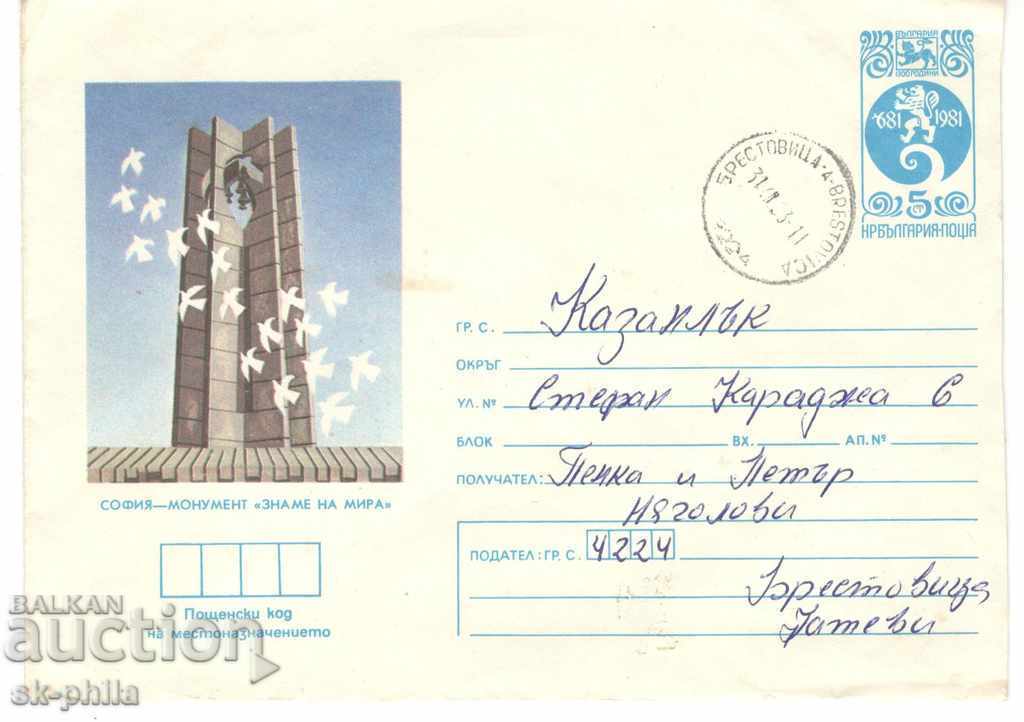 Пощенски плик - София, Монумент "Знаме на мира"