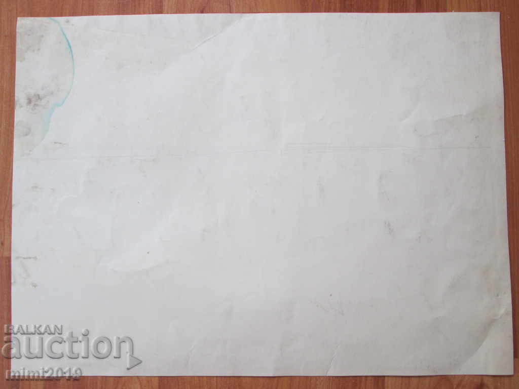 Delivery of Watercolor painting 45x34cm Delivery of Watercolor painting 45x34cm