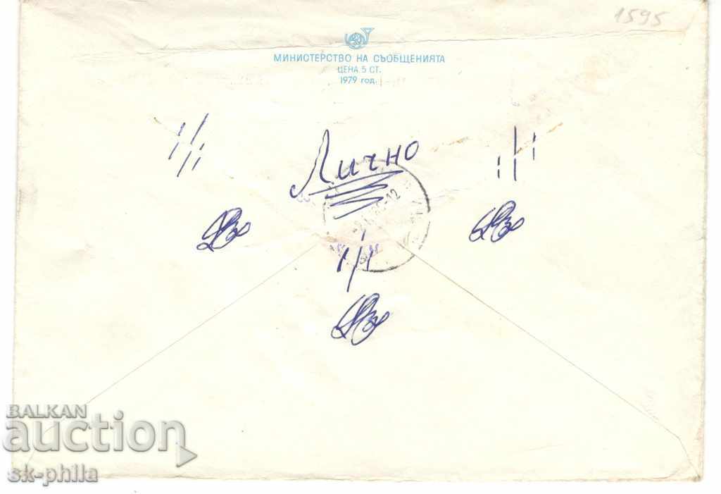 Post envelope - Gabrovo, Clock Tower with price 0.50 BGN | € 0.26 Post envelope - Gabrovo, Clock Tower with price 0.50 BGN | € 0.26