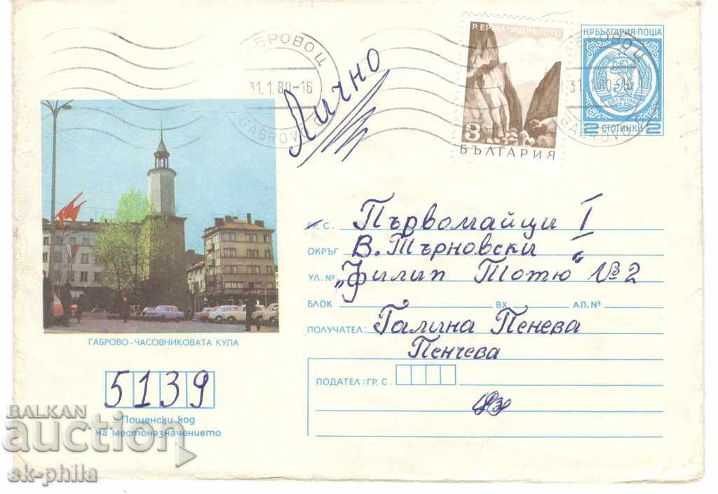Пощенски плик - Габрово, Часовниковата кула