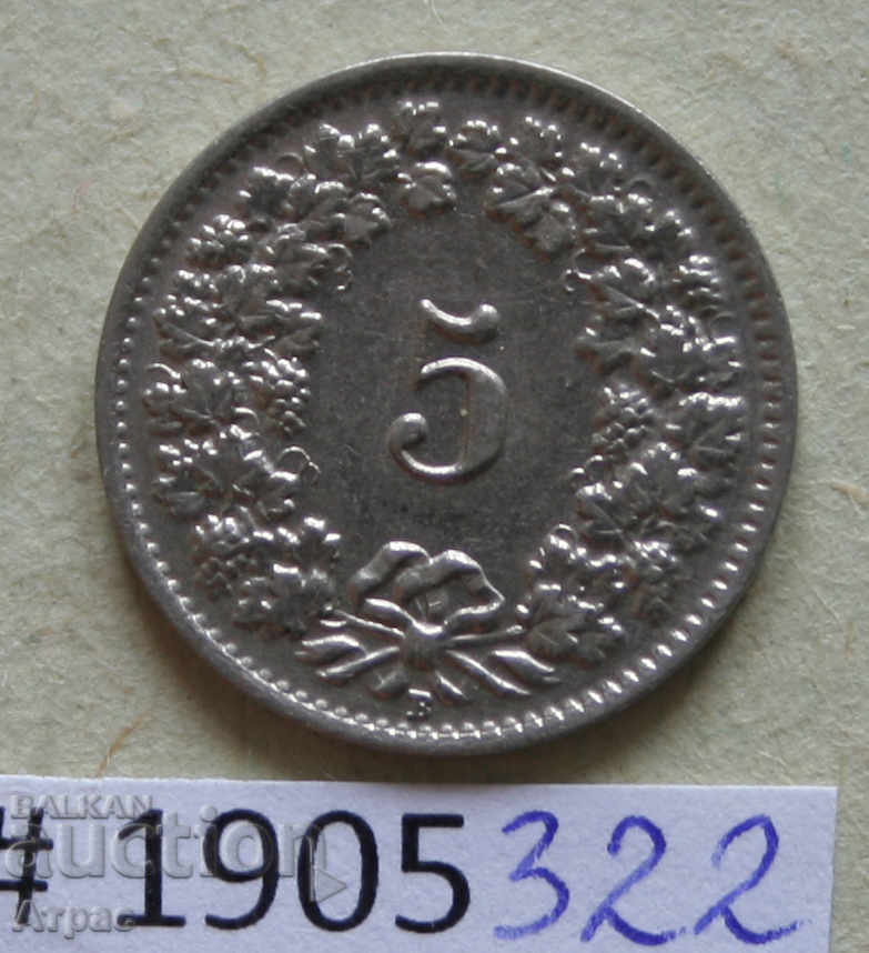 5 Raven 1939 Ελβετία