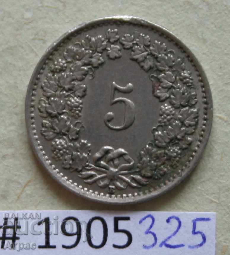 5 rapese 1942 Switzerland