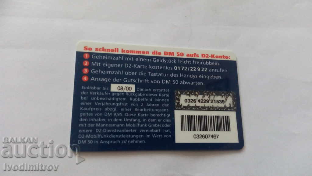 Phonecard D2 Privat D2-CallNow 50 DM with price 0.45 BGN | € 0.23 Phonecard D2 Privat D2-CallNow 50 DM with price 0.45 BGN | € 0.23
