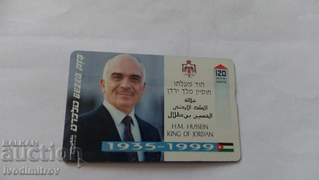 Phonecard Telecard H.M. Hussein King of Jordan 1935 - 1999