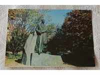 Pk CHIRPAN YAVOROV MONUMENT PRINT 1981
