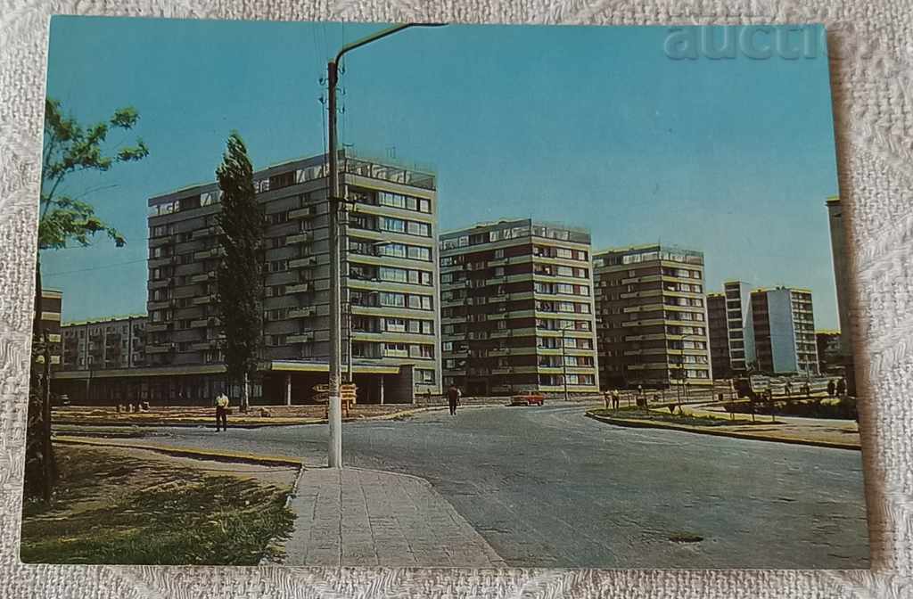 РАДНЕВО ЖК "ДЯДО РАДНИ"  1976 П.К.