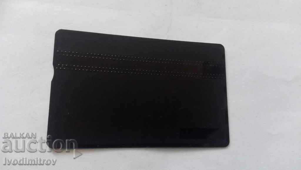 Telecard Phonecard 15 years 1984 - 1999 with price 0.55 BGN | € 0.28 Telecard Phonecard 15 years 1984 - 1999 with price 0.55 BGN | € 0.28