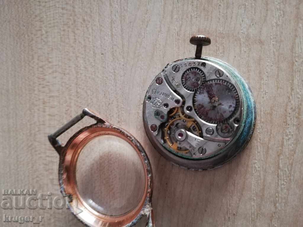 Auction  Soviet clock from the 50s START