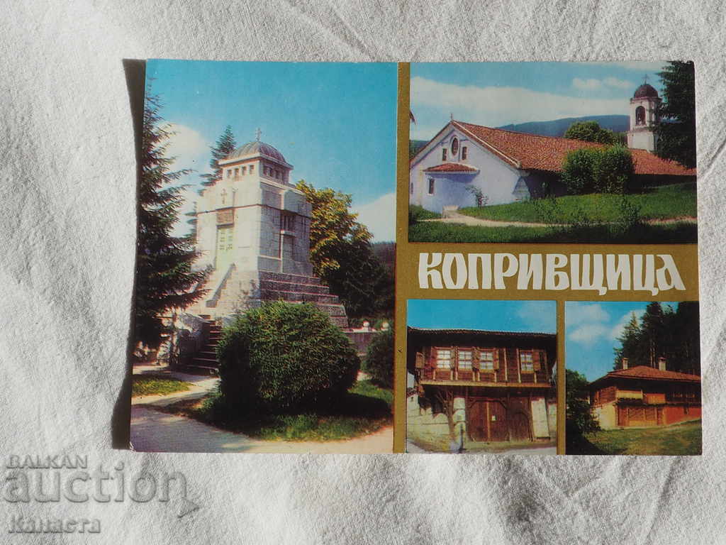 Koprivshtitsa in frames 1973 K 277