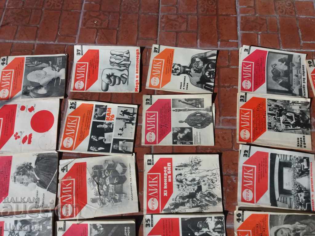 BTA-LIK Magazines, 44 pieces with price 80.00 BGN | € 40.90 BTA-LIK Magazines, 44 pieces with price 80.00 BGN | € 40.90