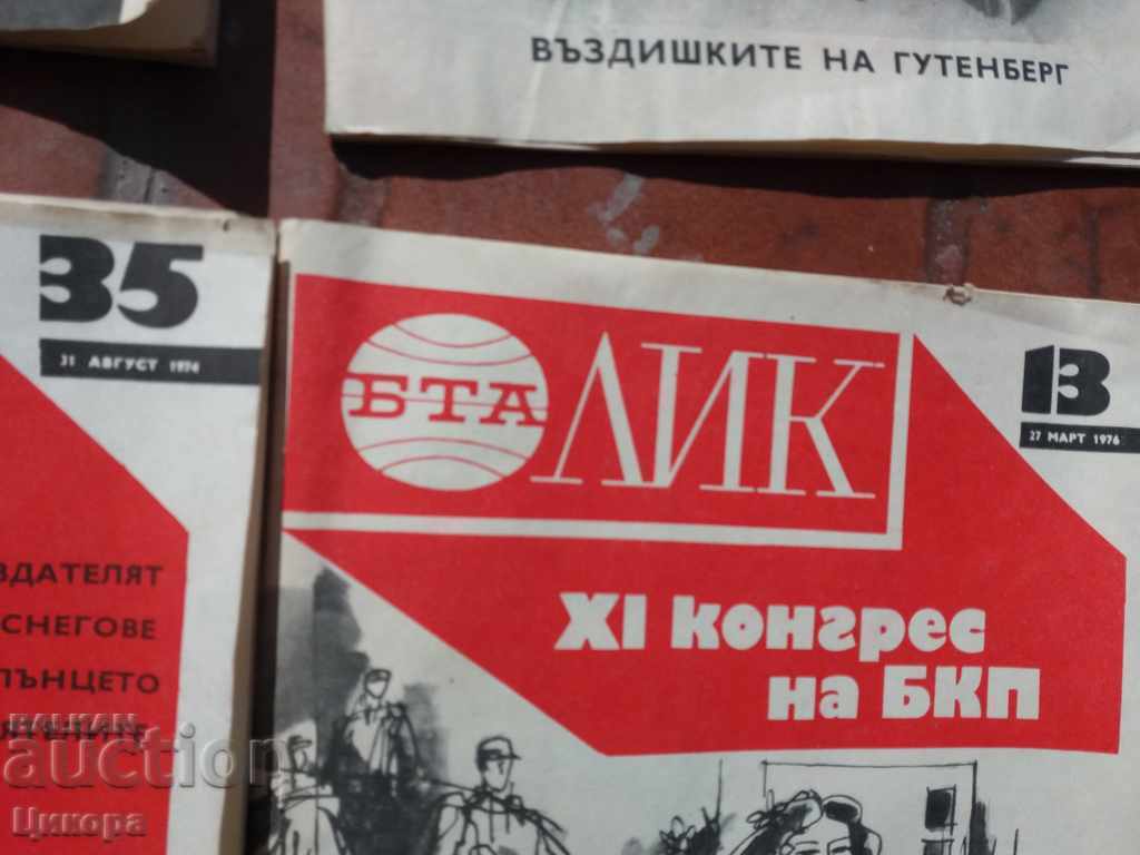 Auction BTA-LIK Magazines, 44 pieces Auction BTA-LIK Magazines, 44 pieces