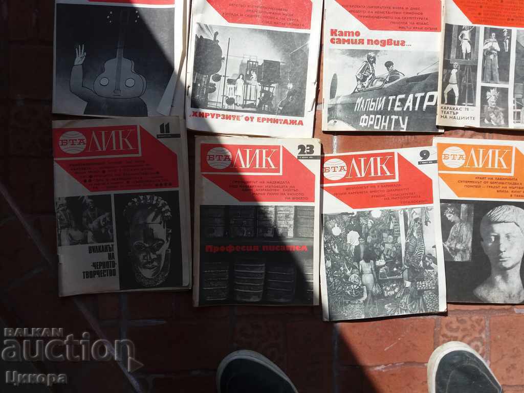 Delivery of BTA-LIK Magazines, 44 pieces Delivery of BTA-LIK Magazines, 44 pieces