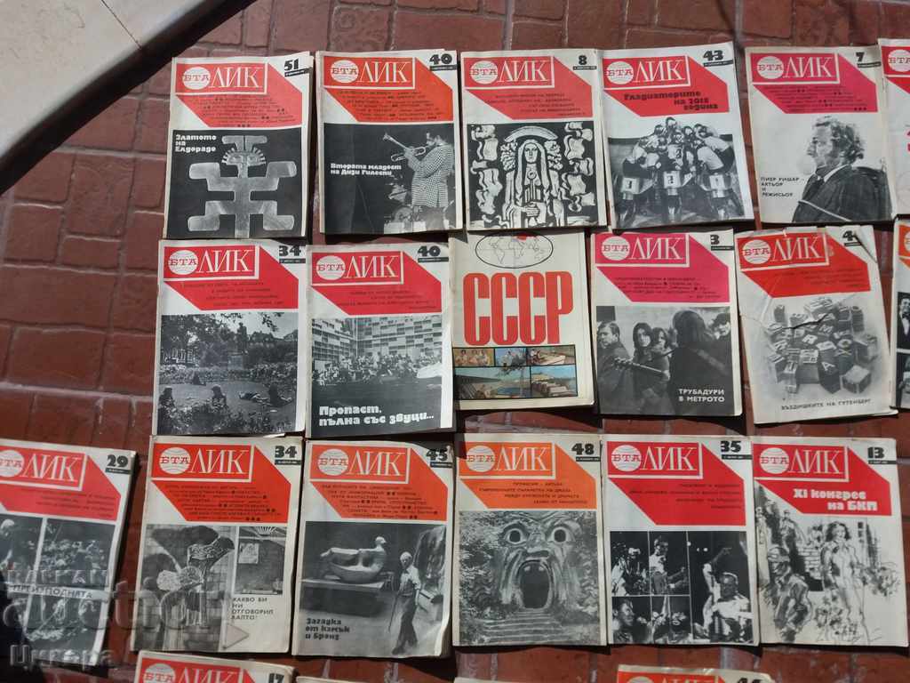 BTA-LIK Magazines, 44 pieces - 5 BTA-LIK Magazines, 44 pieces - 5