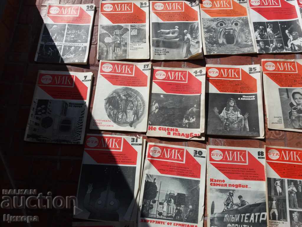 BTA-LIK Magazines, 44 pieces - 7 BTA-LIK Magazines, 44 pieces - 7