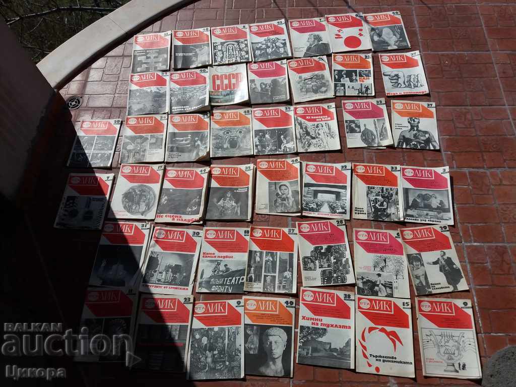 BTA-LIK Magazines, 44 pieces BTA-LIK Magazines, 44 pieces