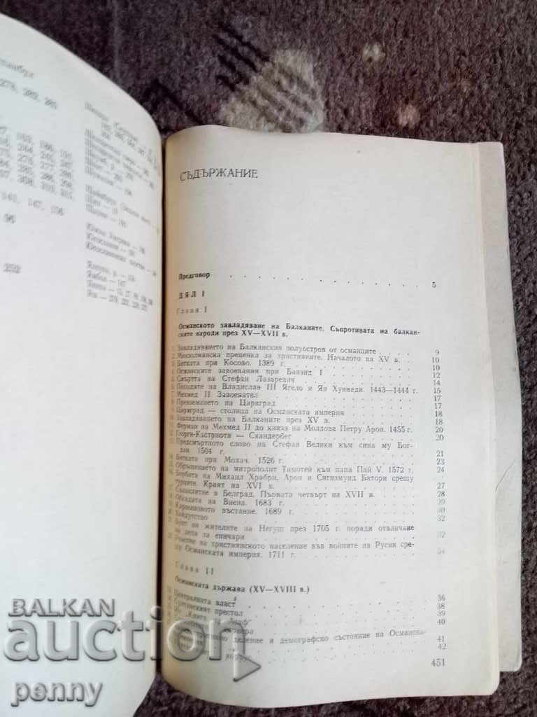Auction Selected sources for the history of the Balkan peoples, 15-19th century Auction Selected sources for the history of the Balkan peoples, 15-19th century