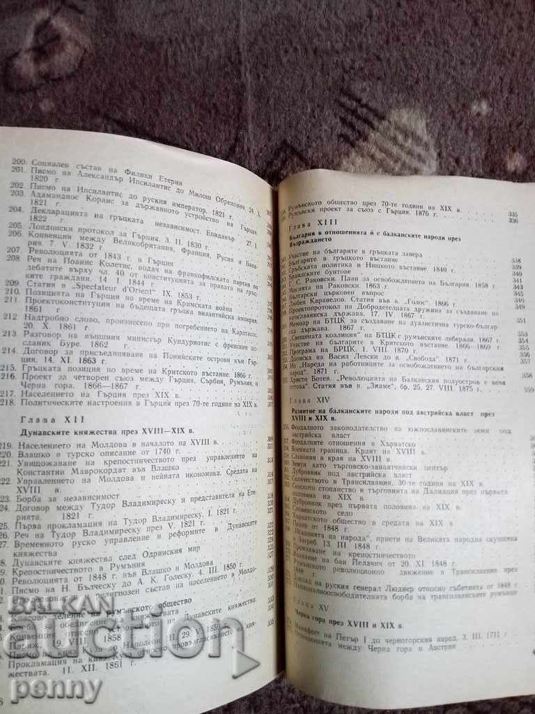 Selected sources for the history of the Balkan peoples, 15-19th century - 6 Selected sources for the history of the Balkan peoples, 15-19th century - 6