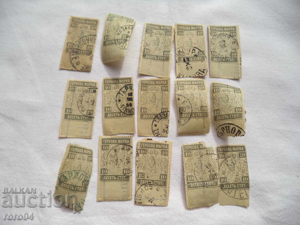 Delivery of 10 HUNDREDS - THE MARK OF THE LIGHT - FROM THE LIGHTS - 1889