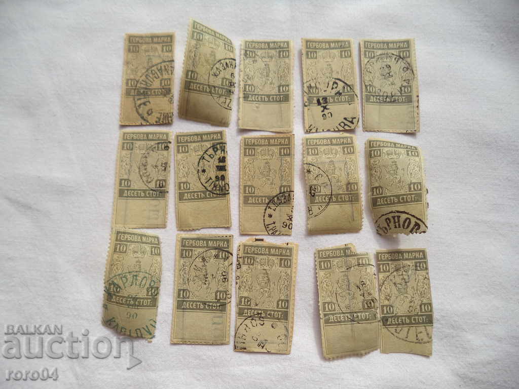 10 sute - MARCA LUMINII - DIN LUMINI - 1889 10 sute - MARCA LUMINII - DIN LUMINI - 1889