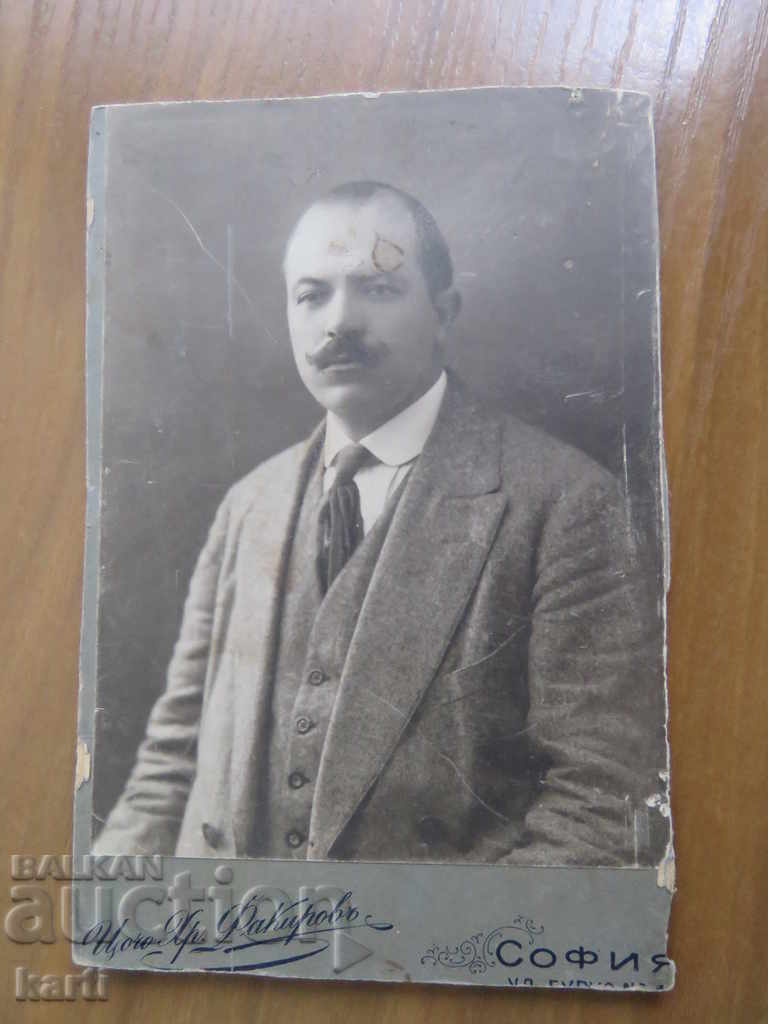 OLD PHOTO - CARDBOARD - TSOCHO FAKIROV - SOFIA with price 7.99 BGN | € 4.09 OLD PHOTO - CARDBOARD - TSOCHO FAKIROV - SOFIA with price 7.99 BGN | € 4.09