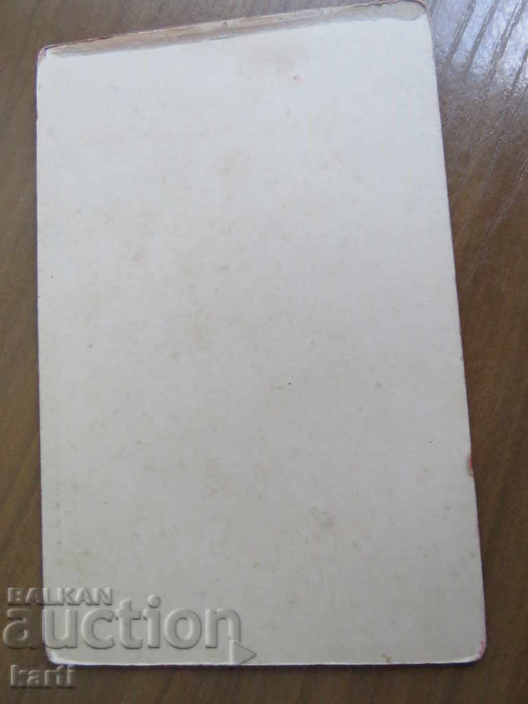 STAR PHOTOGRAPHY - CARD with price 3.99 BGN | € 2.04 STAR PHOTOGRAPHY - CARD with price 3.99 BGN | € 2.04