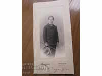 ΠΑΛΙΑ ΦΩΤΟΓΡΑΦΙΑ - ΧΑΡΤΟΝΙ