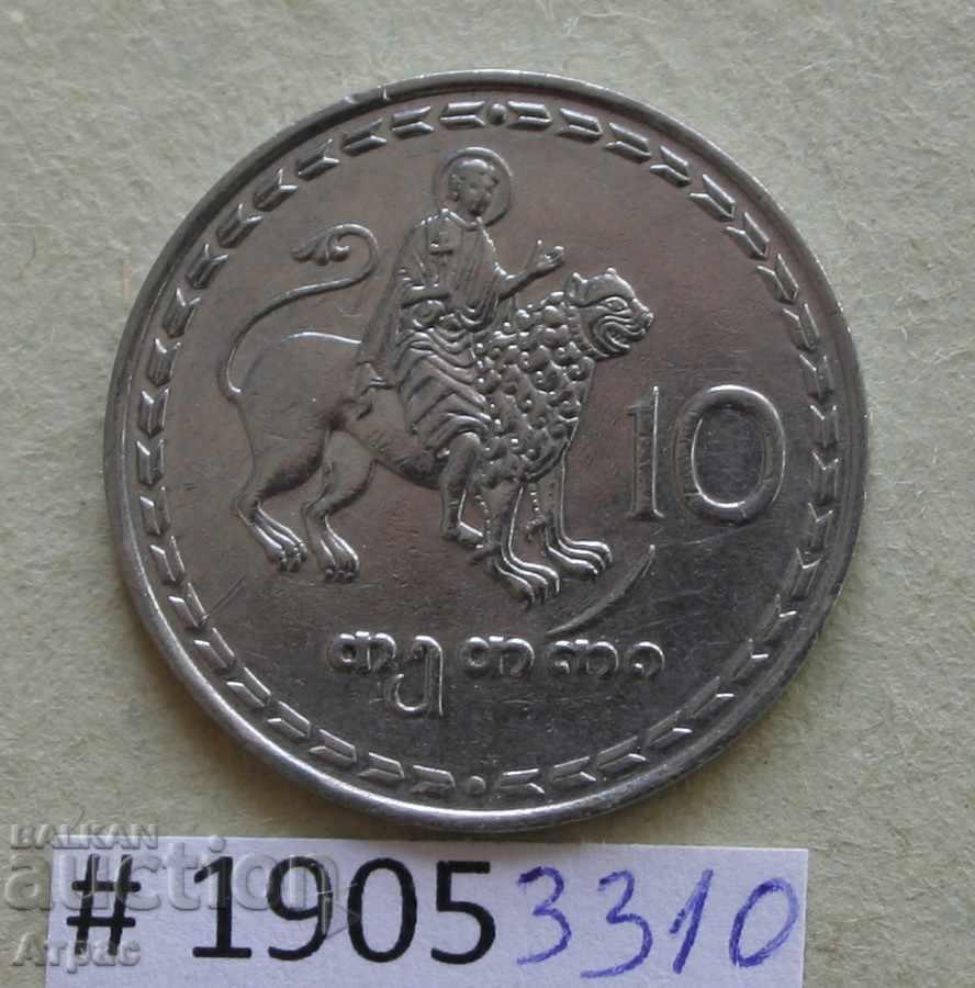 10 tetras 1993 Γεωργία